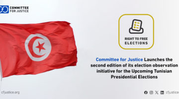 The Committee for Justice Launches the second edition of its election observation initiative for the Upcoming Tunisian Presidential Elections