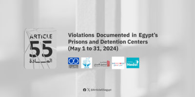 Egypt: Article 55 Coalition issues latest bulletin on detention conditions for May 2024